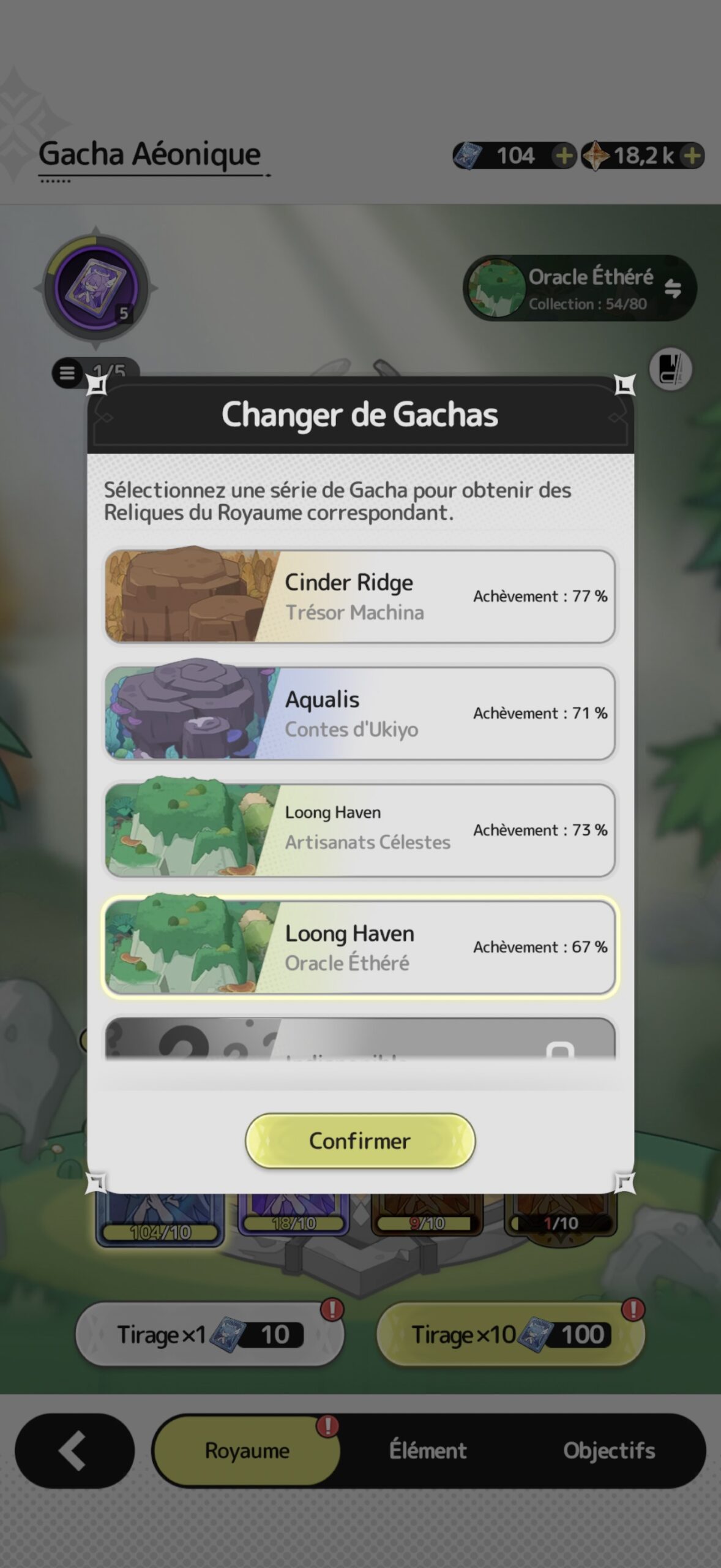 Relique