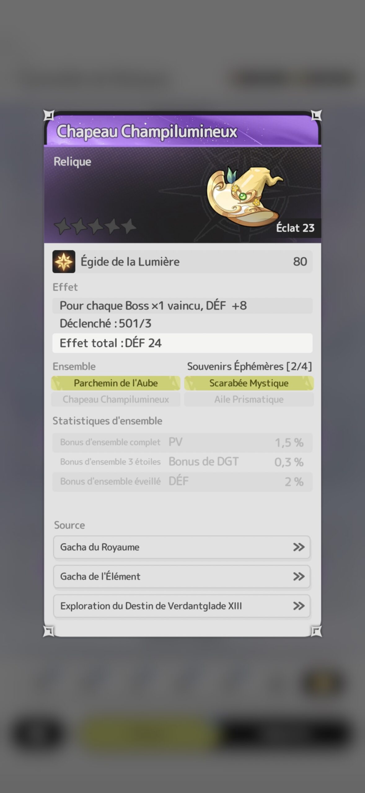 Relique